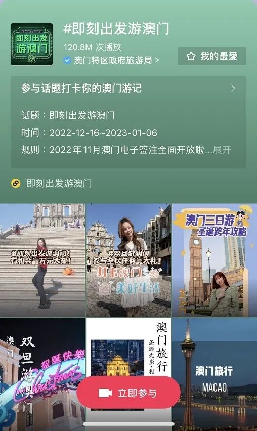 新澳门彩开奖直播视频，安全下载与安装的最新指南（2019年）已过时，仅供参考新澳门开奖结果2020+开奖记录_