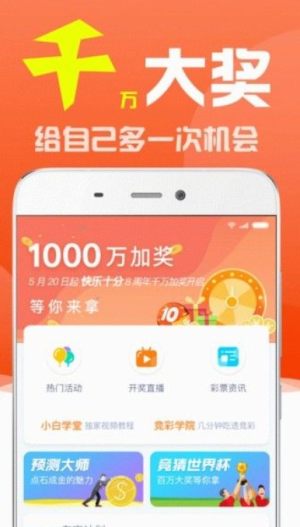探索新澳门彩开奖直播平台的多样选择澳门直播开奖官方网址教程