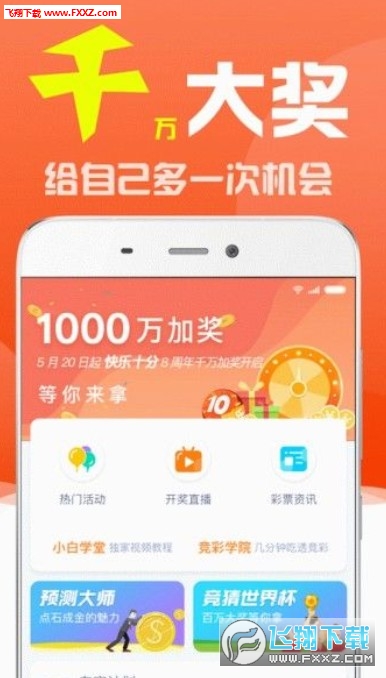 澳门彩开奖直播，探索新时代的透明与便捷新澳门开奖结果2020+开奖记录_