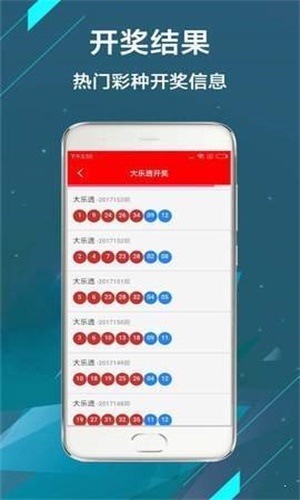 澳门开奖直播，探索免费观看与下载的最新盛宴澳门开奖现场直播2020123开彩直播