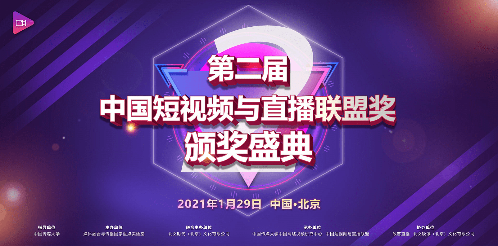 澳门新彩直播，探索现场视频下载的乐趣与挑战新澳门开奖现场视频直播下载安装