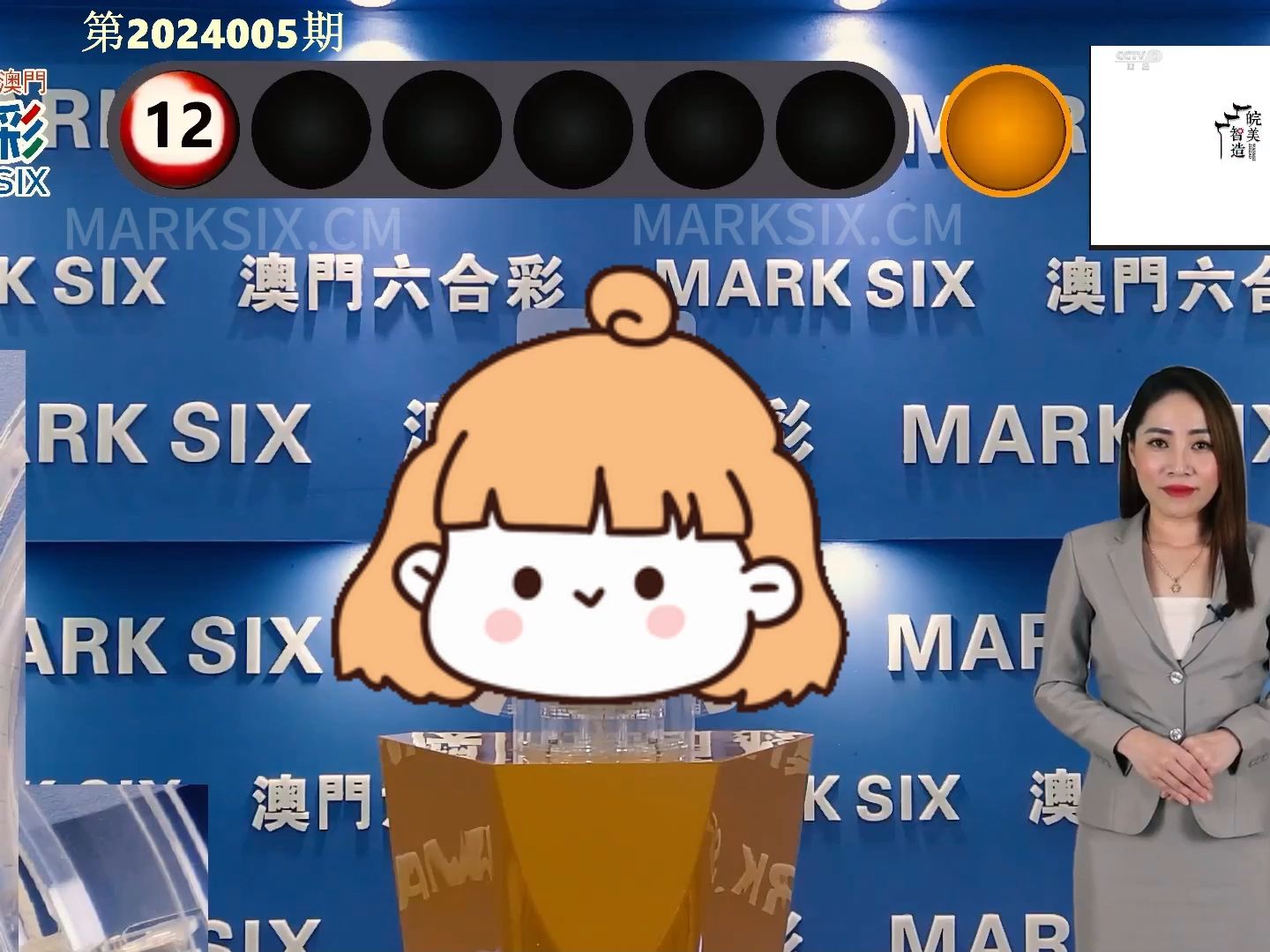 澳门开奖现场直播，新视角下的透明与公正新澳门开奖记录