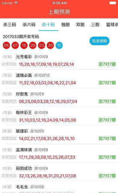 探索新澳门开奖现场，直播软件下载与手机版官网的全面解析新澳门开奖结果2020+开奖记录_