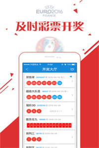 探索新澳门开奖现场，直播软件下载与手机版安装指南新澳门开奖现场开奖直播软件下载手机版安装