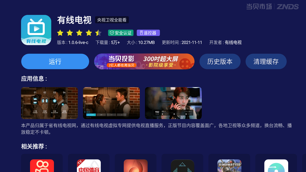 澳门开奖直播，新体验，尽在指尖—探索最新版官方下载软件新澳门开奖记录