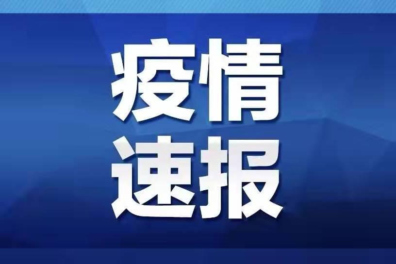澳门新春首日开奖揭秘，204年1月3日的幸运数字2021澳门一日开奖记录