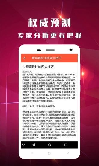 新澳门最新结果查询