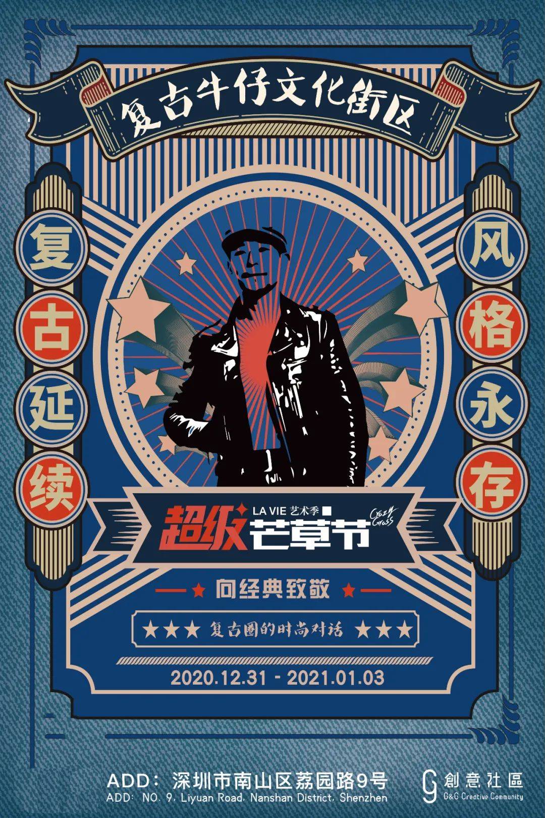 澳门生肖表2045年，新风貌与文化传承的视觉盛宴2020年澳门生肖码表图片