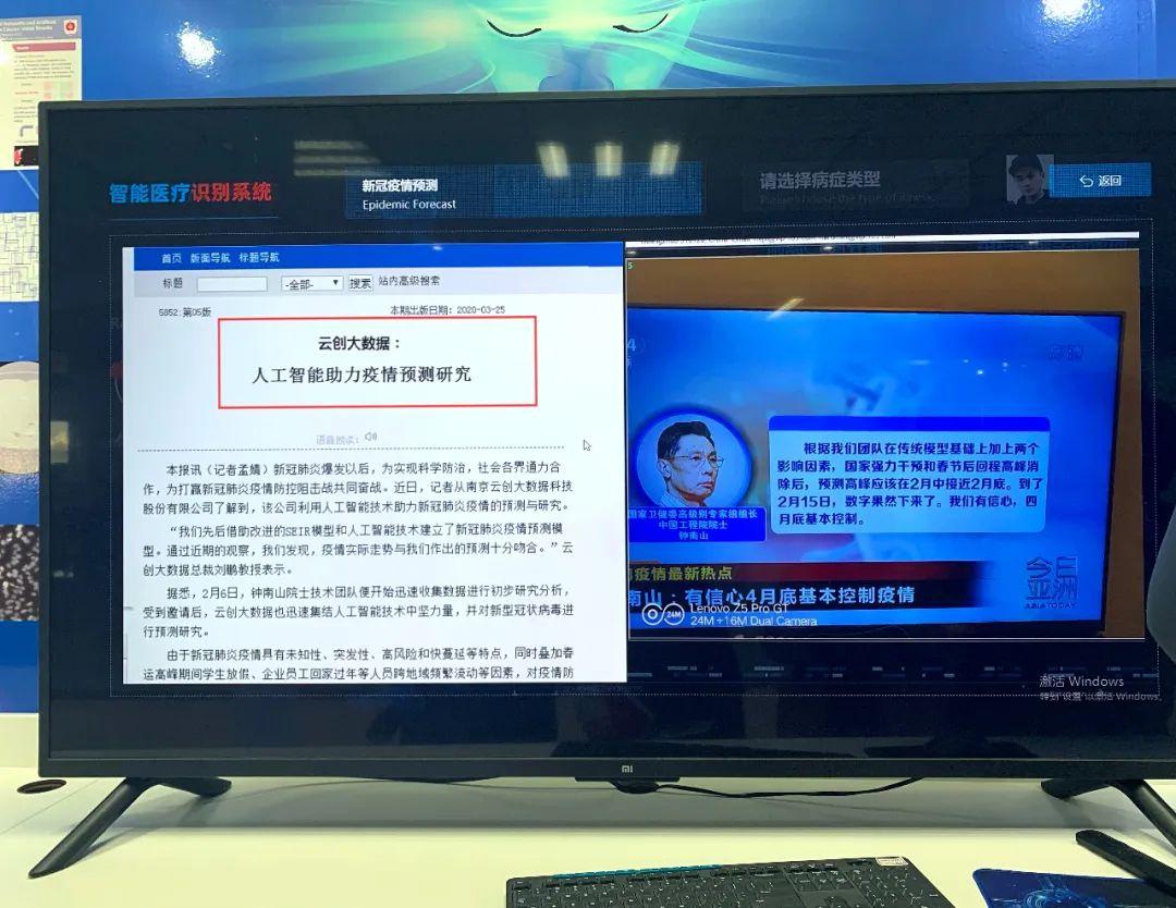 探索新澳门生肖走势图，204年预测与解析2020澳门生肖图49个号码