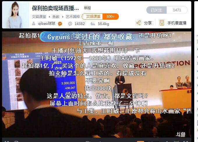 澳门开奖现场直播，见证每一刻的精彩与奇迹澳门开奖现场直播平台-澳门开奖结果查询-最火手机站
