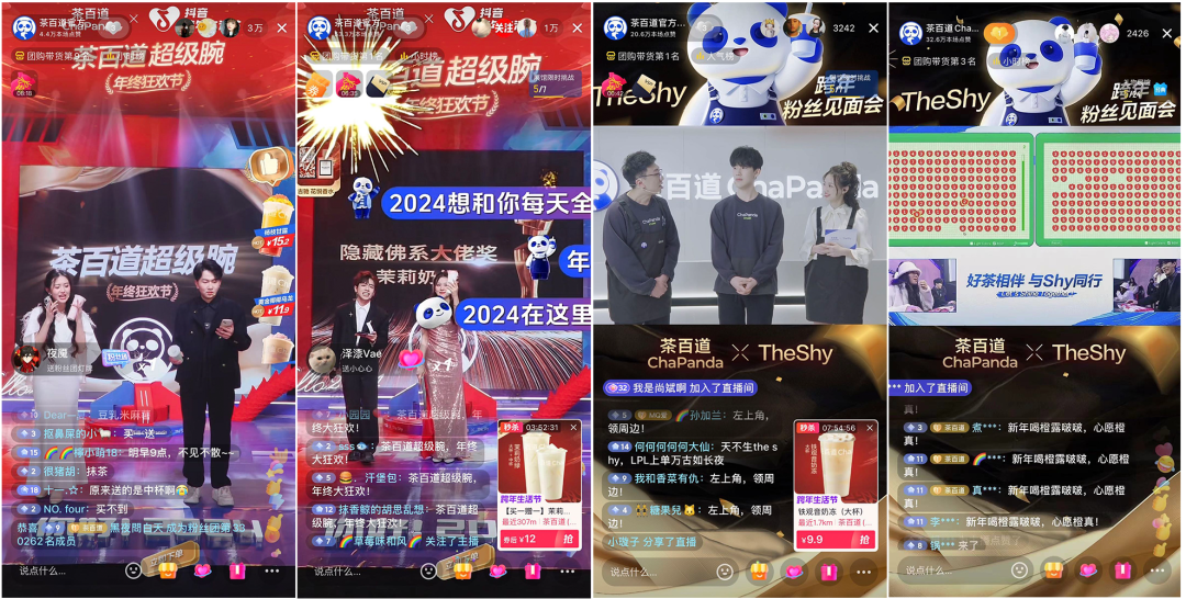 砚台词