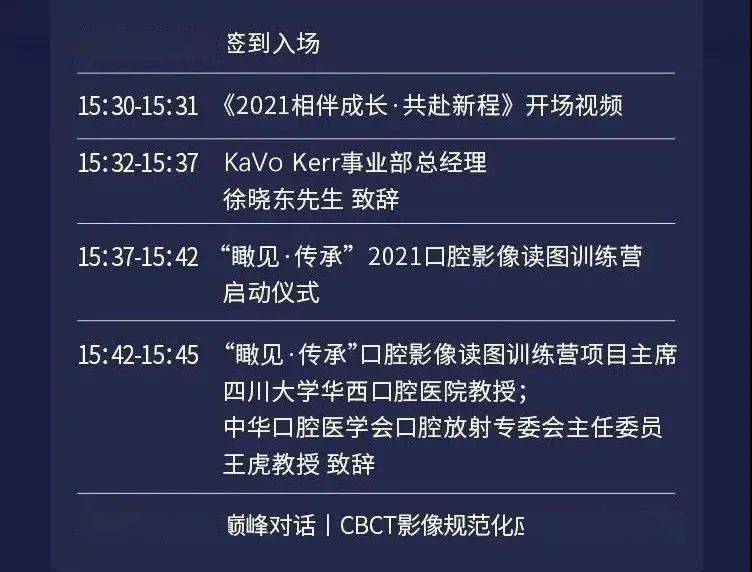 澳门开奖直播，探索最新免费版下载的乐趣与安全澳门开奖现场直播官网