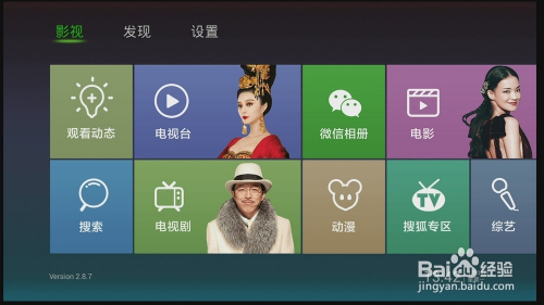 新澳门开奖现场直播视频，探索最新中文版下载体验与合法观彩指南澳门开奖现场直播官网