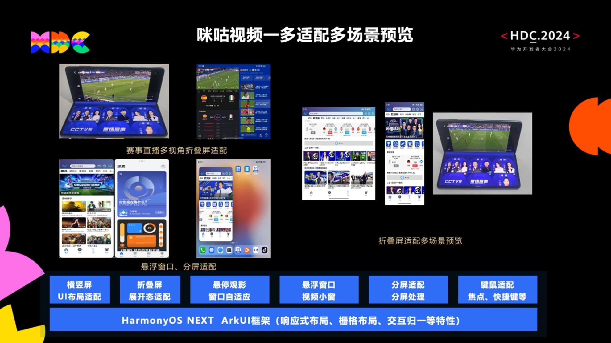 澳门开奖现场直播视频回放下载，揭秘新时代的娱乐与信息获取方式新澳门开奖现场直播视频回放下载安装
