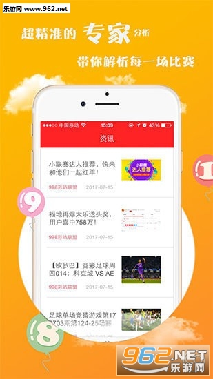 澳门开奖号码走势图表，解析与查询指南新澳门开奖记录