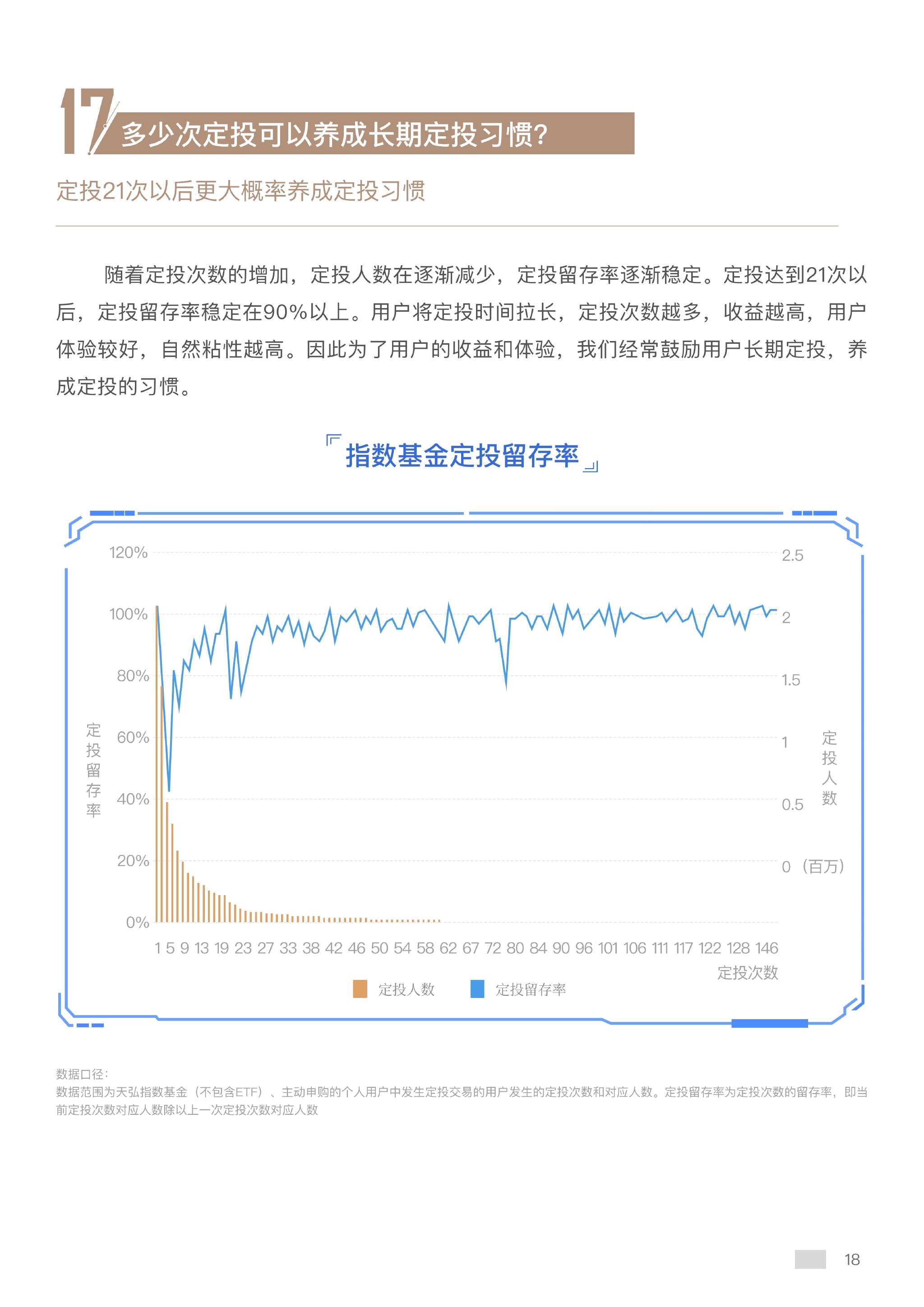 澳门新开奖号码走势图查询表，揭秘最新版背后的奥秘2021澳门开奖结果综合走势图