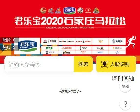 澳门新彩，205年开奖结果查询表下载最新版全攻略澳门2020开奖结果+开奖记录今天开奖号码号码