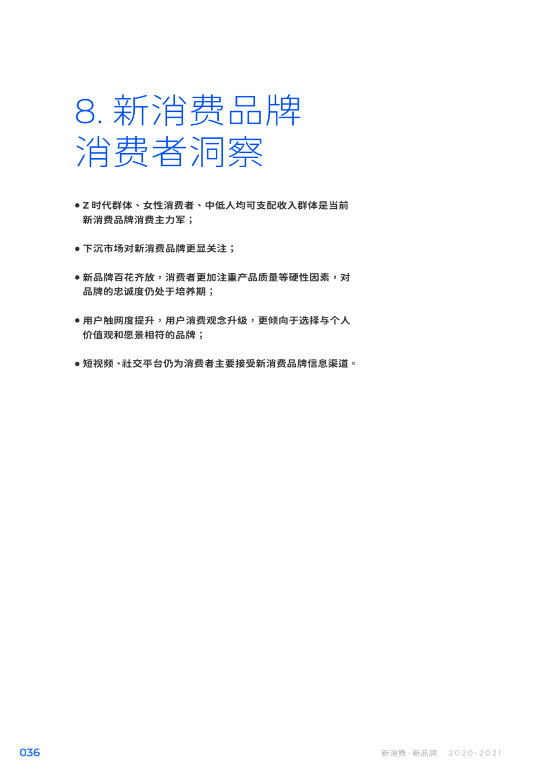澳门新未来，2058年开奖号码的神秘面纱澳门2020开奖结果+开奖记录205期开什么