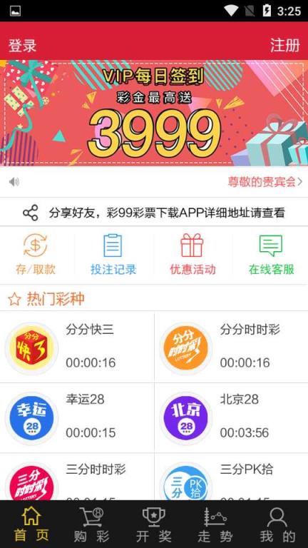 澳门新彩，2015年开奖结果今日最新消息查询与深度分析澳门2020开奖结果+开奖记录205期开什么