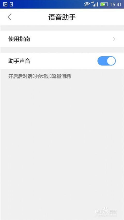 探索新澳门开奖结果，204年最新版查询表图片下载与手机应用安装指南新澳门开奖结果2020+开奖记录_