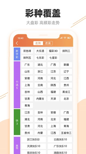 澳门新彩，204年开奖记录查询表图片及价格大全新澳门开奖结果2020+开奖记录_