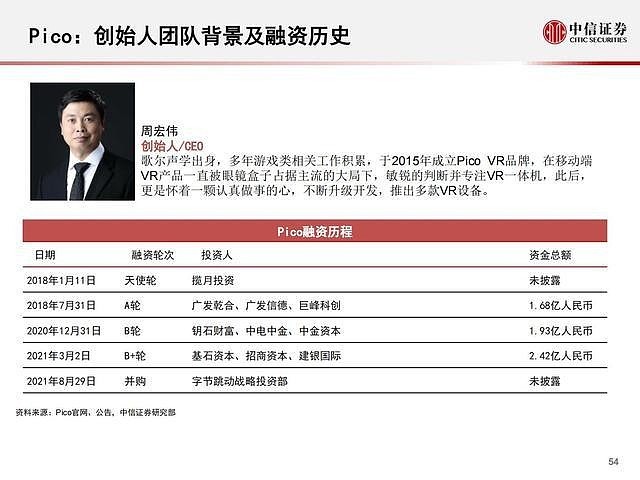 澳门彩4950，探索新时代的数字娱乐与公益澳门49彩开奖结果历史记录2020
