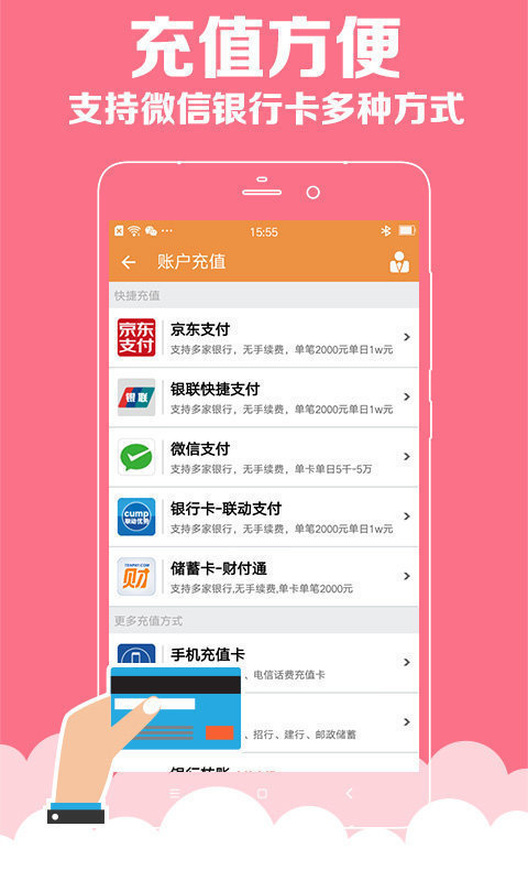 澳门彩开奖结果2043年最新版查询表格下载指南澳门彩开奖结果2020年全年记录表