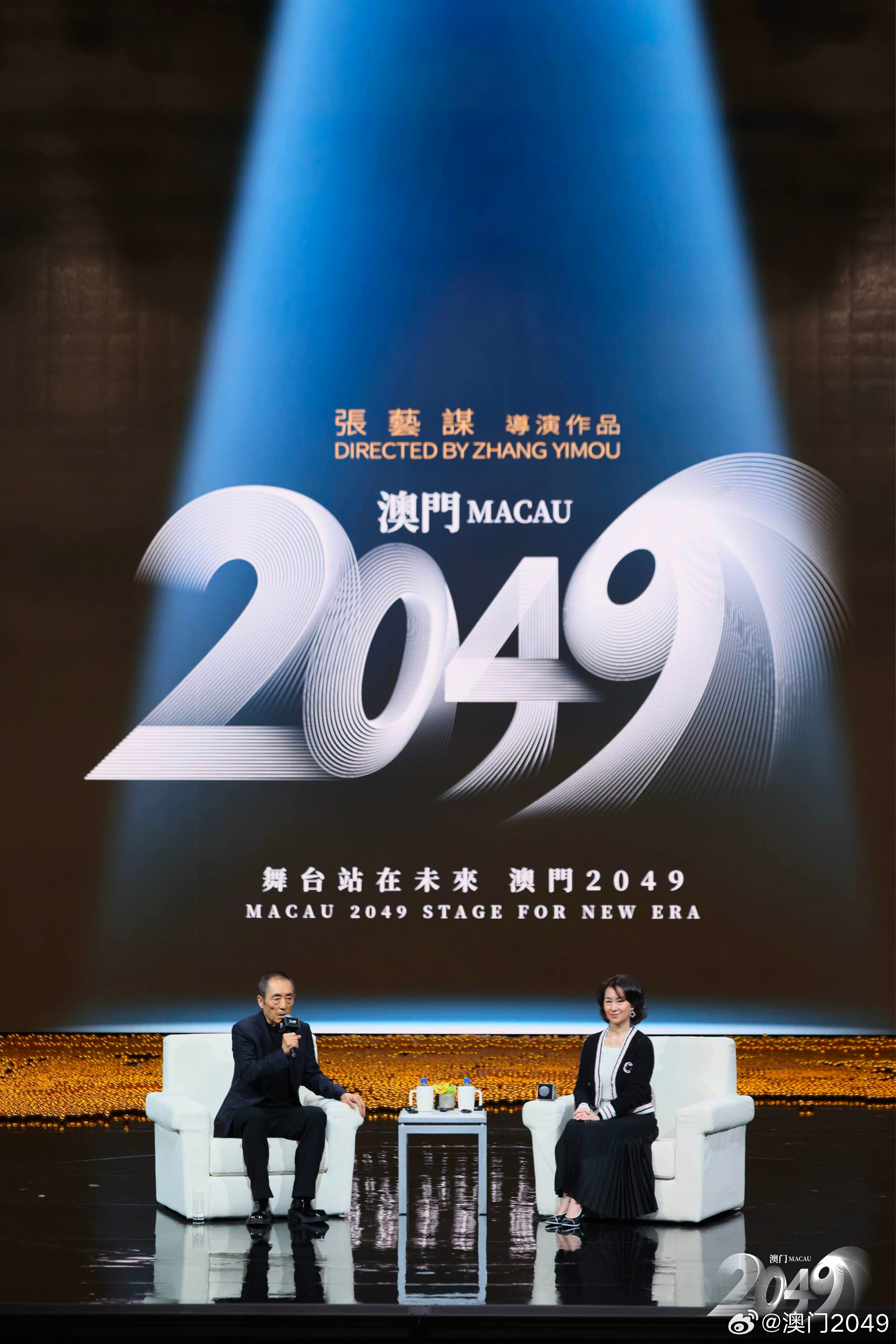 澳门开奖新纪元，204年历史回顾与未来展望2020年澳门最新开奖结果