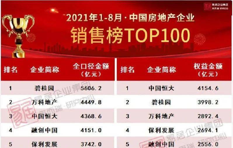澳门新彩，揭秘204年1月第3周的惊喜—第十四期开奖号码全解析新澳门开奖结果2024年第14期开奖号码是什么