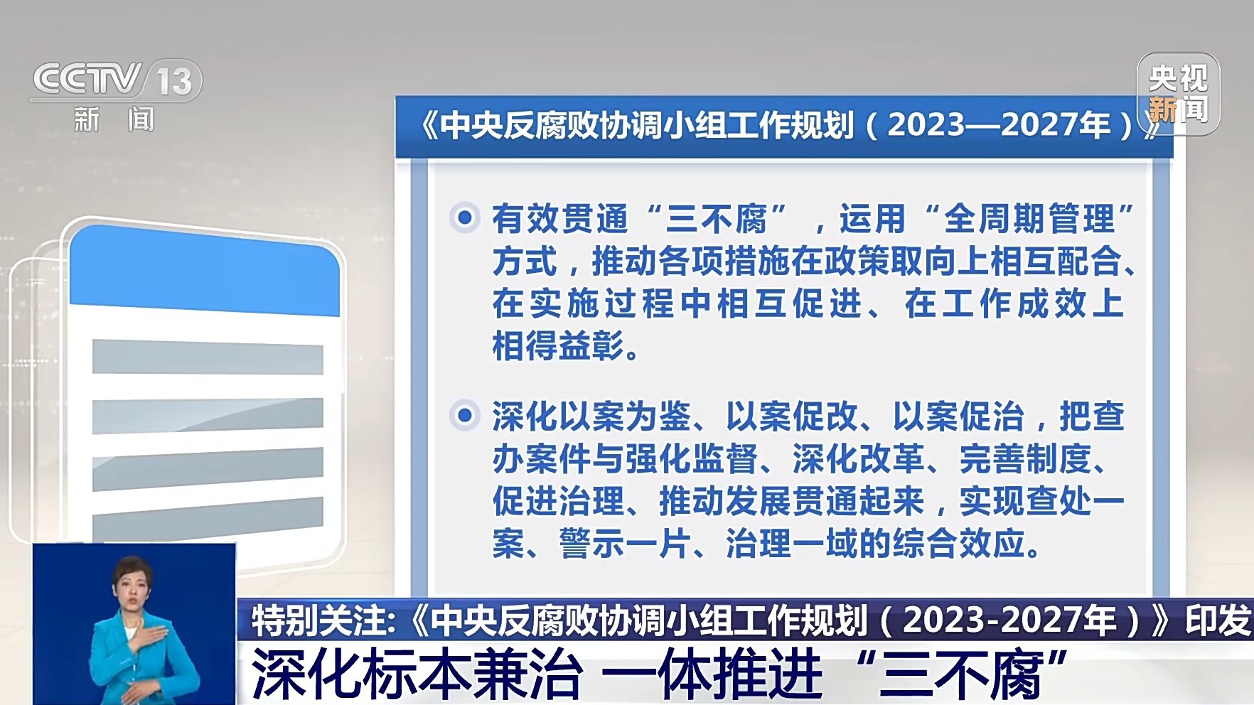 澳门2035，未来彩票开奖的数字化与透明化探索新澳门2025开奖记录今天开奖结果查询表格