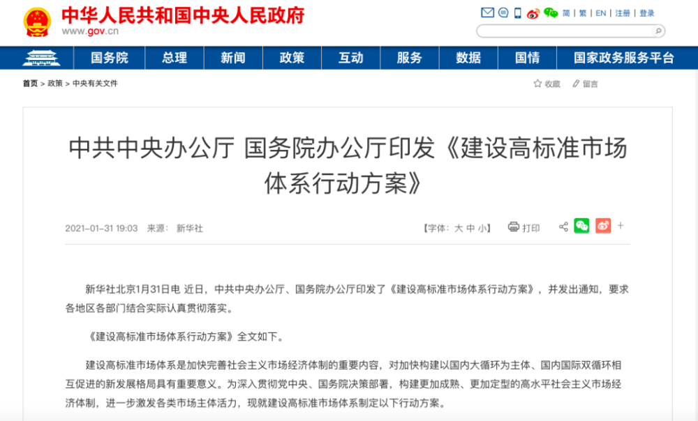 澳门2035，新时代的开奖记录与未来展望澳门2020开奖结果+开奖记录205期开什么