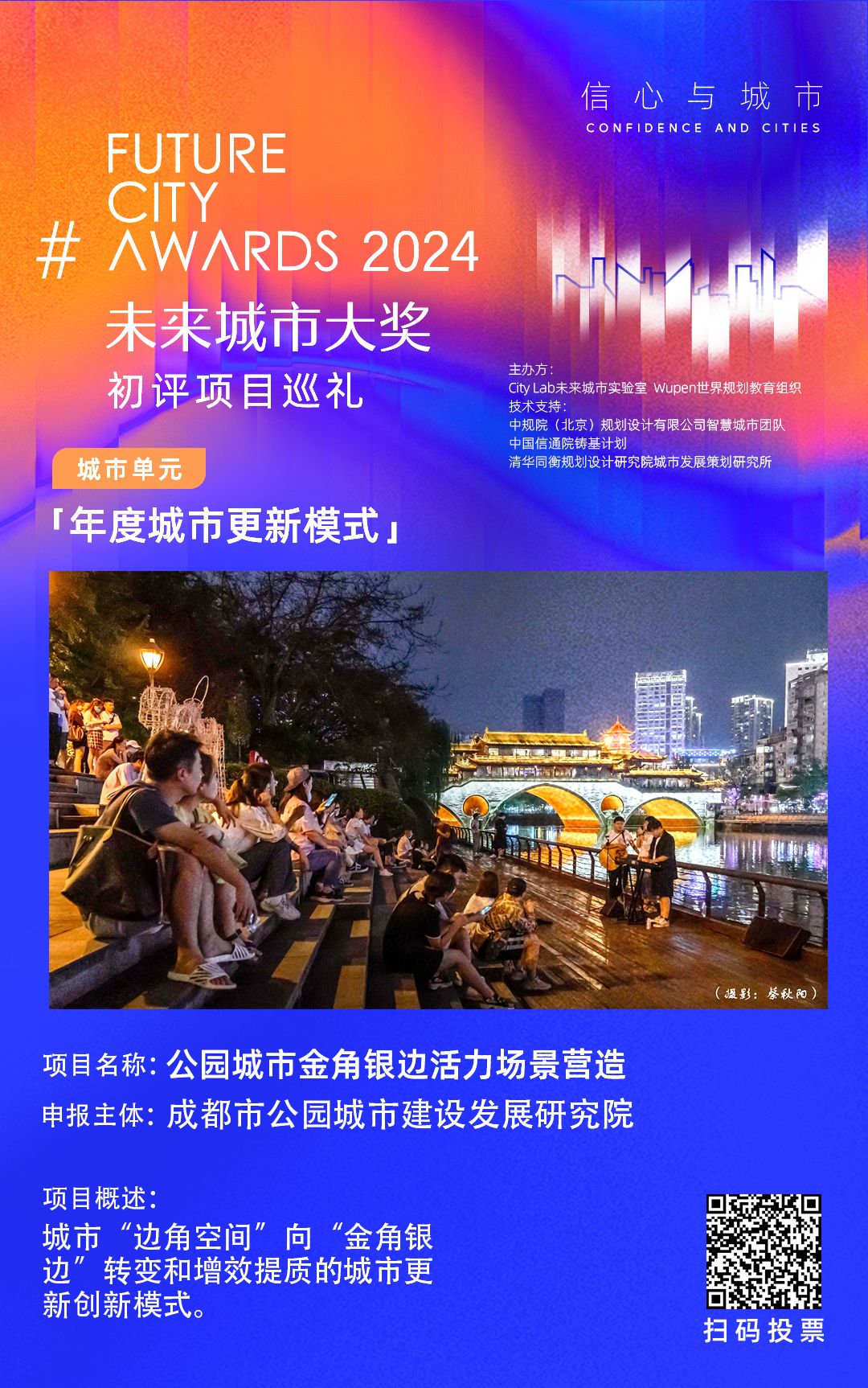 澳门2035，未来赌城新篇章的展望与期待新澳门2025开奖记录今天开奖结果多少钱