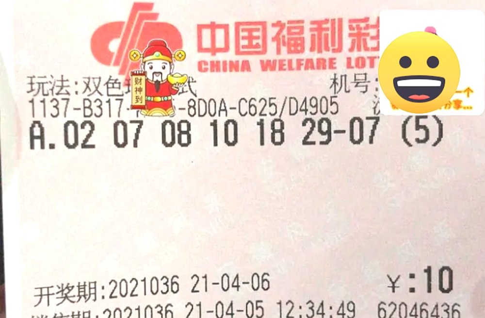 澳门2035开奖新纪元，今日最新中彩结果与未来展望澳门2o20开奖结果十开奖记录