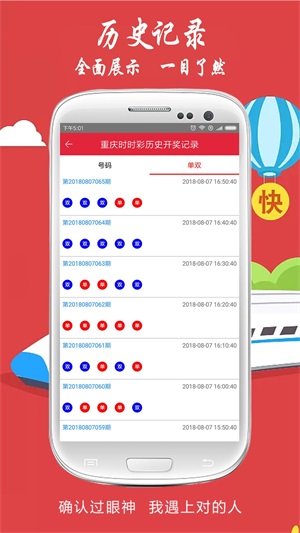 澳门今晚开奖结果，揭秘与理性看待澳门今晚开奖结果+开奖记录2021年