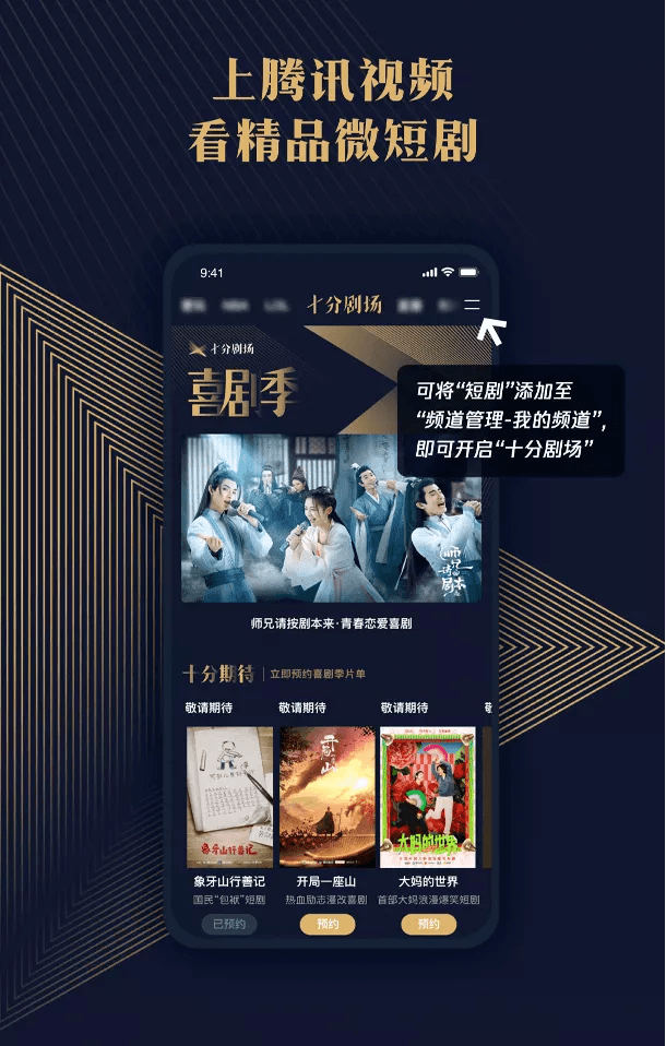 狙击你的心脏