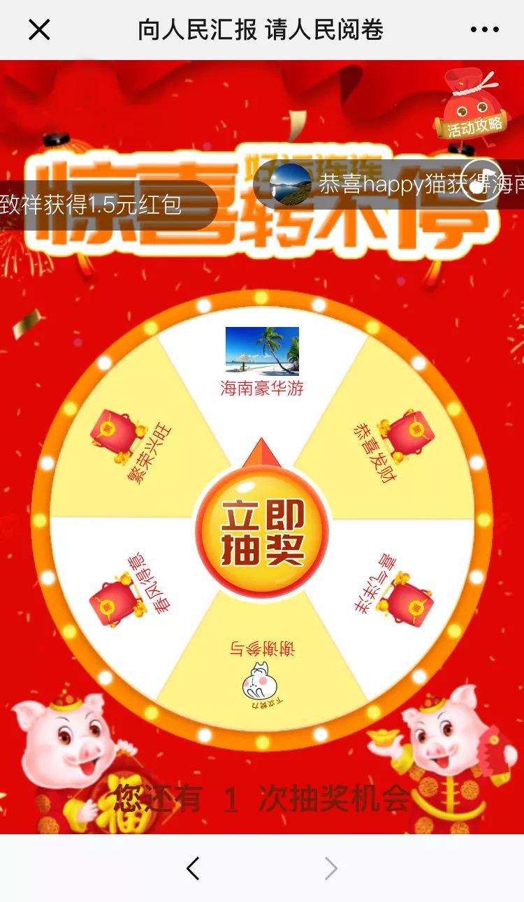 澳门今晚开奖，2015年新纪元下的生肖卡探索新澳门开奖结果2020+开奖记录_