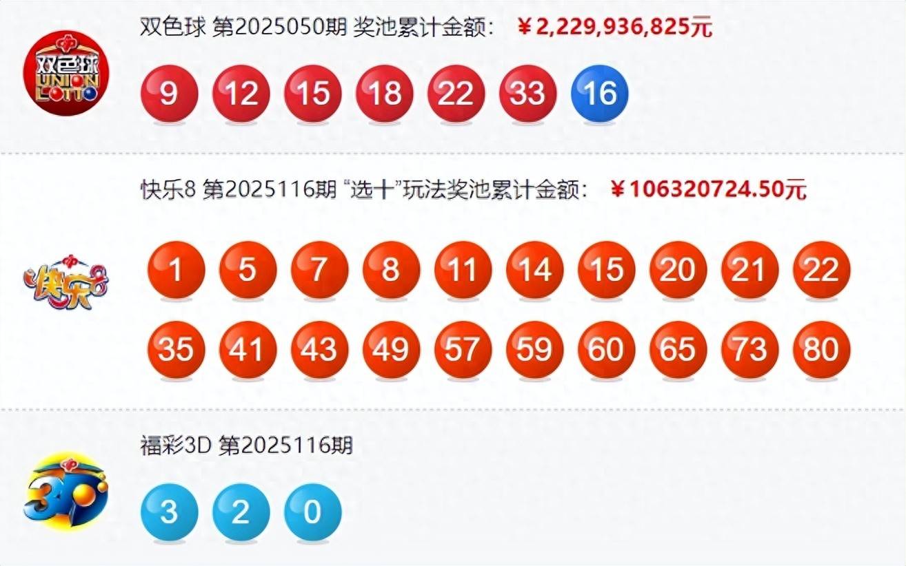 花落君离开