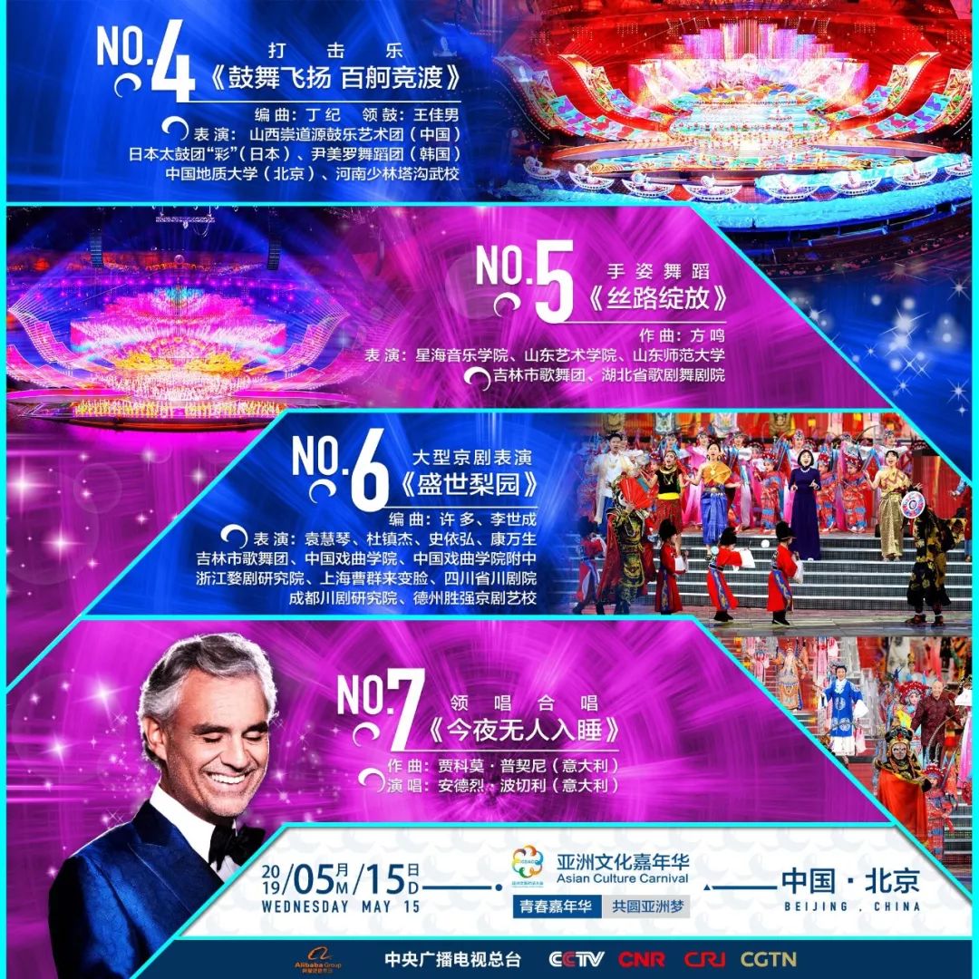 澳门今晚开奖直播，尽享精彩与惊喜的盛宴澳门开奖现场直播今晚开什么