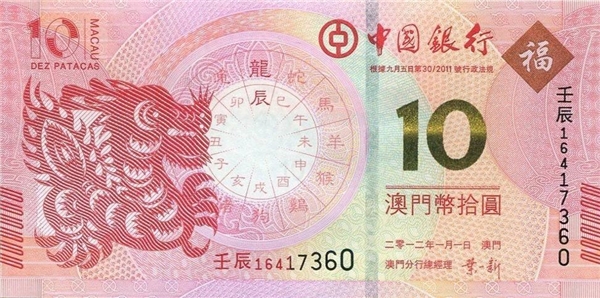 新澳门今晚开奖结果，揭秘直播间的神秘面纱与彩民的期待之夜新澳门开奖记录