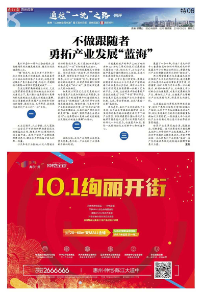 澳门新彩，204年开奖结果揭秘—版本之争与未来展望澳门202|开奖结果