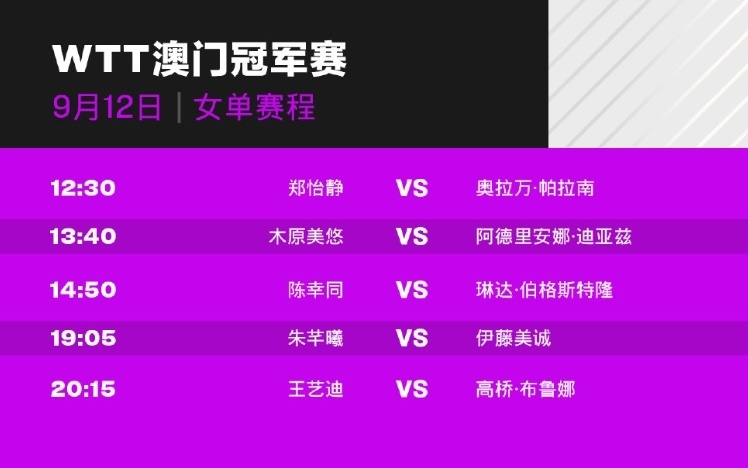 澳门新春彩市，204年开奖结果揭秘—顶级幸运的背后2o2|年澳门开奖记录