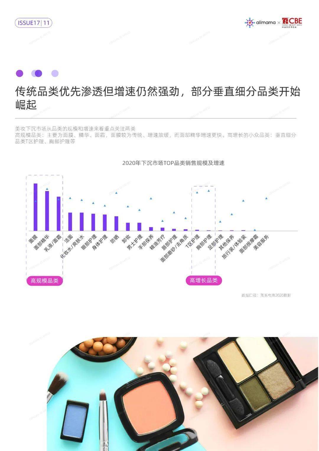 新澳门204年开奖结果，彩吧助手最新解析与未来趋势探讨2o2o年澳门开奖大结果开彩