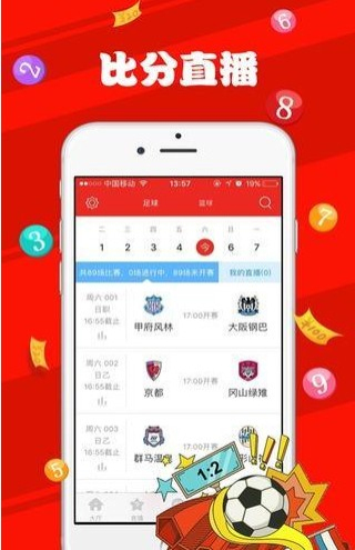 澳门新开奖，204年官方网站查询指南新澳门开奖号码2024年开奖结果查询官方网站下载