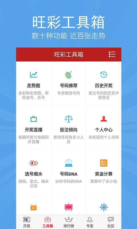 澳门今晚开奖结果65期汇总下载，揭秘新澳门的幸运时刻新澳门今晚开奖结果开奖记录表65期汇总下载