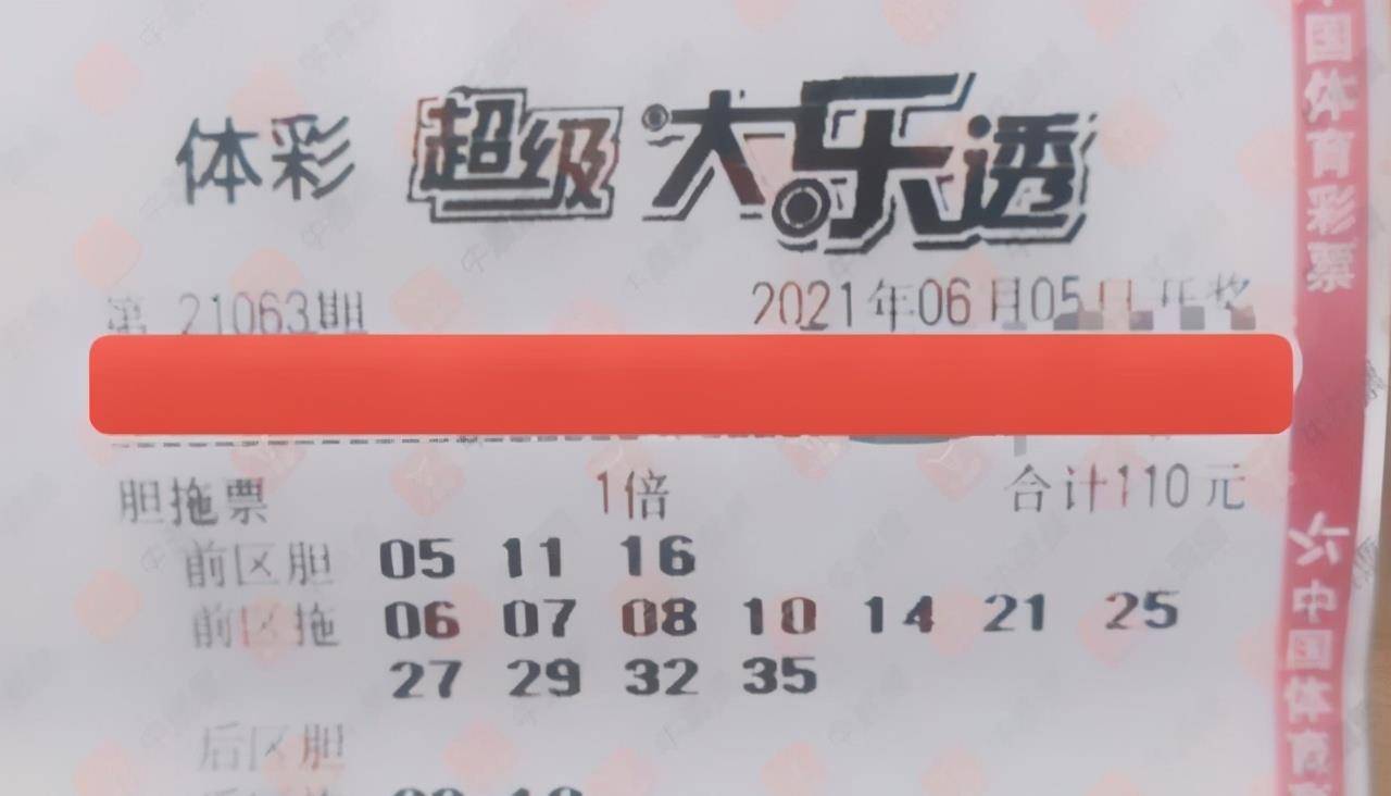 澳门今晚开奖结果揭秘，一场数字与幸运的盛宴新澳门开奖记录