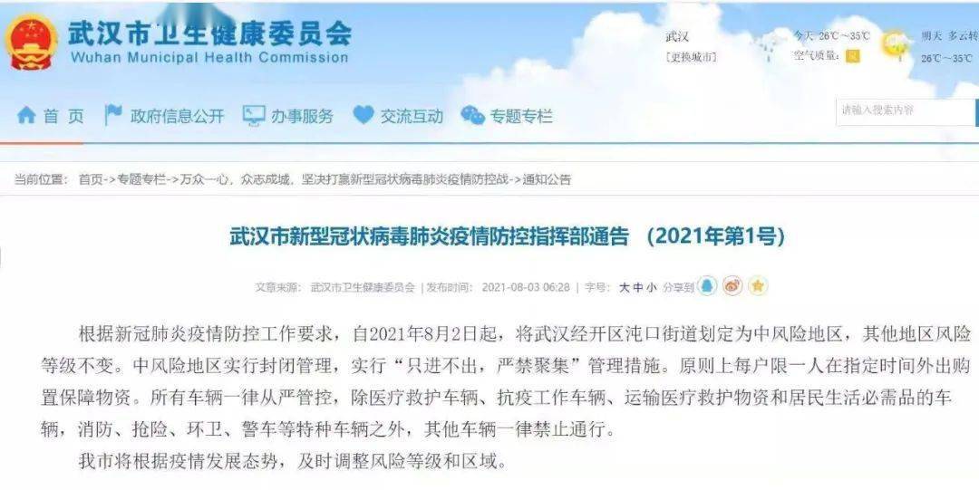 澳门今晚开奖结果，揭秘与图片下载指南新澳门今晚开奖结果号码是多少啊呢图片下载