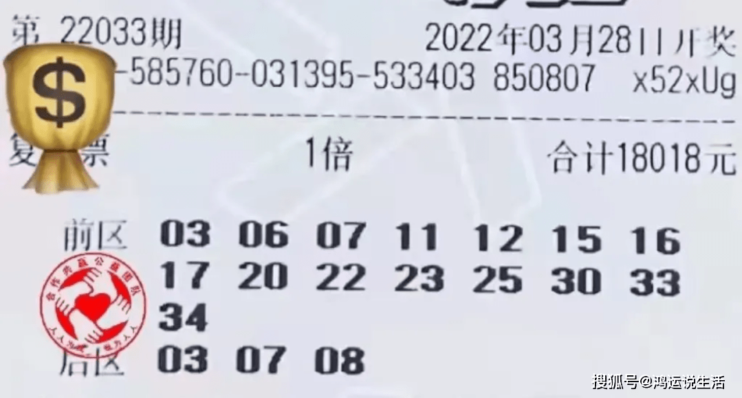 澳门今晚开奖号码的智慧选择，理性与幸运的艺术澳门今晚开的