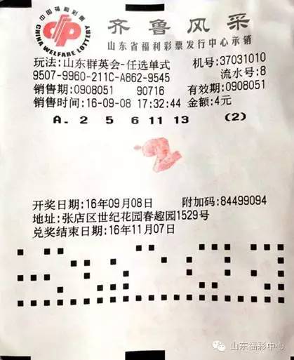 澳门彩，探寻近十期开奖号码的奥秘新澳门今晚开什么号码近十期了啊