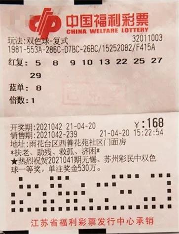澳门今晚开奖揭秘，探寻中大奖的幸运密码新澳门今晚开什么号中奖了啊