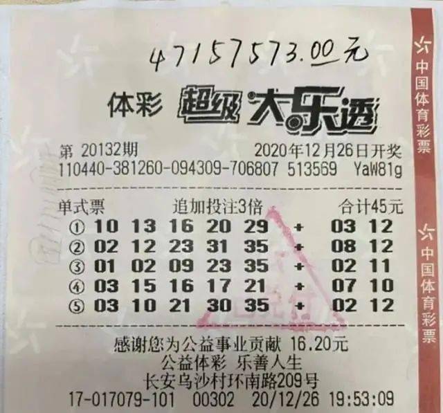 澳门今晚开奖揭秘，新澳门的幸运数字与香港彩民的期待2021澳门今晚最新开奖